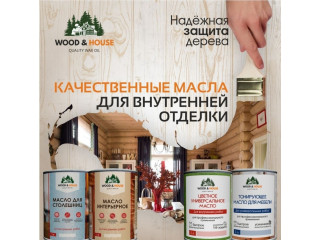 Лучшие масла для дерева, бани и дома: где купить в Костроме и региону Костромская область