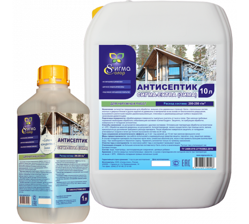 Купить АНТИСЕПТИК-КОНЦЕНТРАТ «СИГМА-EXTRA (ЗИМА)» в Костроме, Костромская область