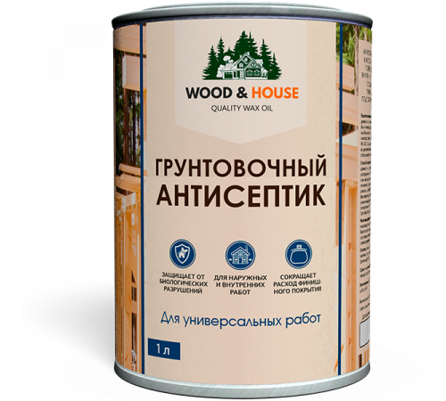 Заказать ГРУНТОВОЧНЫЙ АНТИСЕПТИК WOOD & HOUSE в Костроме, Костромская область