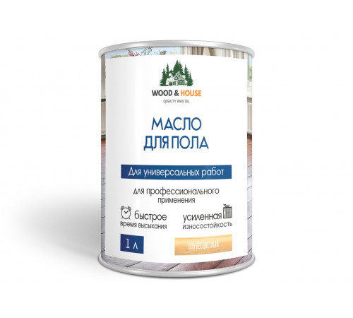 Заказать МАСЛО ДЛЯ ПОЛА WOOD & HOUSE в Костроме, Костромская область