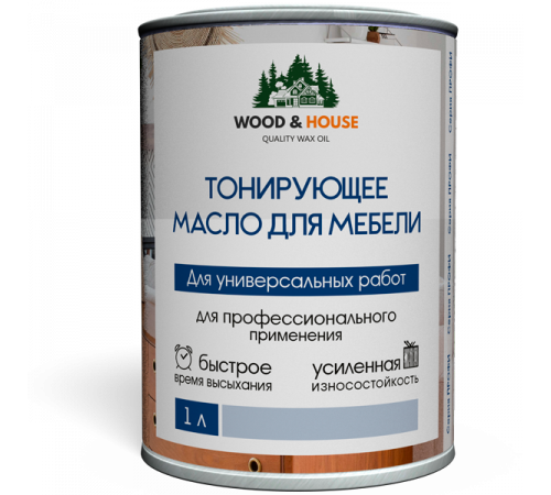 Приобрести ТОНИРУЮЩЕЕ МАСЛО ДЛЯ МЕБЕЛИ WOOD & HOUSE Серия ПРОФИ в Костроме, Костромская область