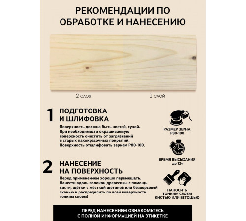 Заказать ГРУНТОВОЧНЫЙ АНТИСЕПТИК WOOD & HOUSE в Костроме, Костромская область
