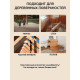 Заказать ГРУНТОВОЧНЫЙ АНТИСЕПТИК WOOD & HOUSE в Костроме, Костромская область