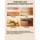 Приобрести ВОСК ДЛЯ ПОЛКОВ В БАНЕ И САУНЕ WOOD & HOUSE в Костроме, Костромская область