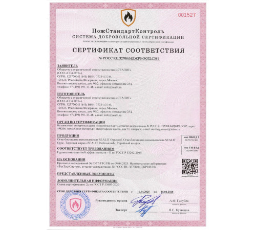 Заказать ГЕРМЕТИК - Sealit SAUNA для бань и саун 280 мл в Костроме, Костромская область