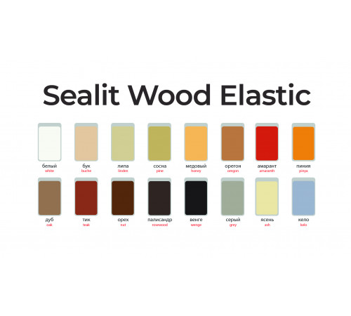 Приобрести ГЕРМЕТИК - Sealit Wood Elastic для работы с деревянными материалами 5 л в Костроме, Костромская область